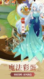 上古魔塔