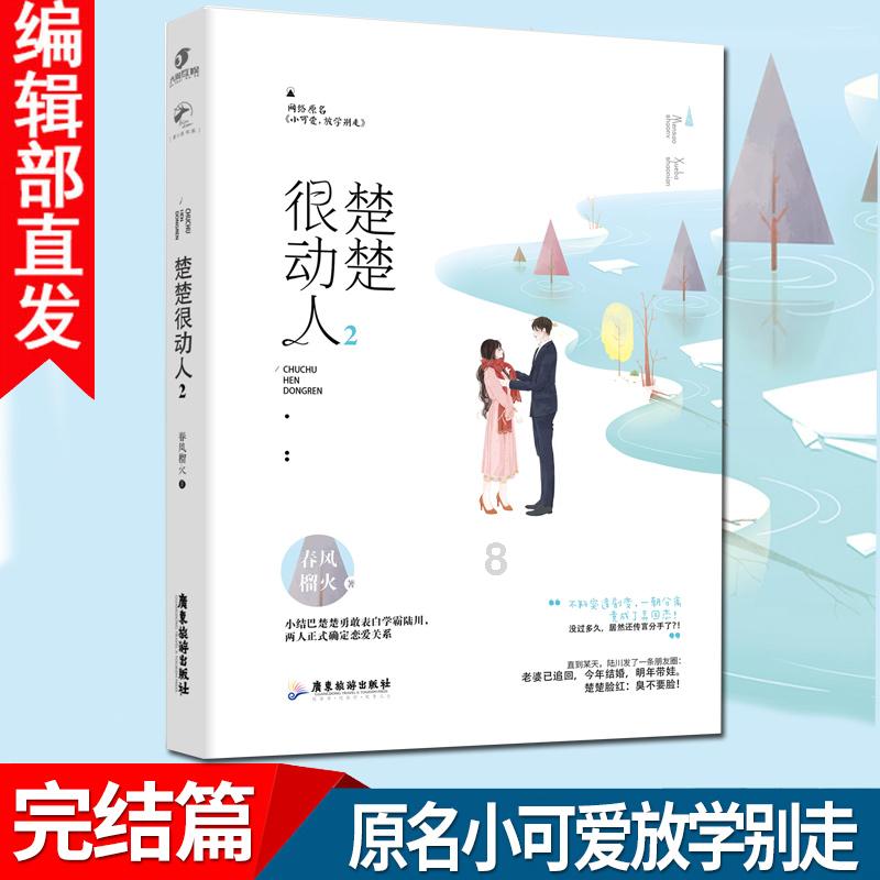 即将抵达!厦门发布“寒潮”预警