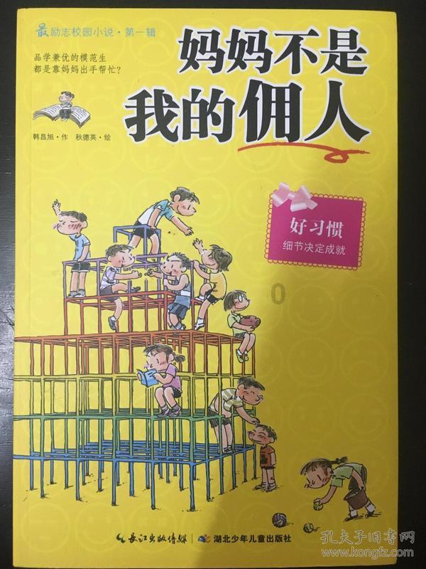 获得“微博年度期待演员”荣誉的演员都有谁，你最喜欢谁？游戏画面