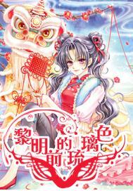 获得“微博年度期待演员”荣誉的演员都有谁，你最喜欢谁？游戏画面