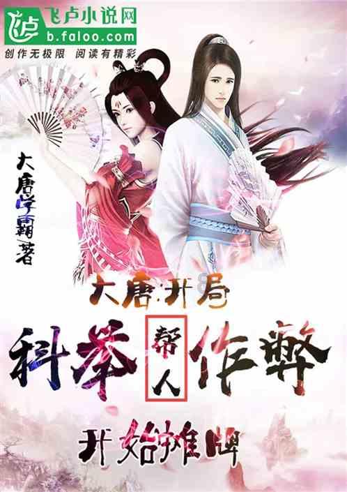 乒乓球的挑战大赛