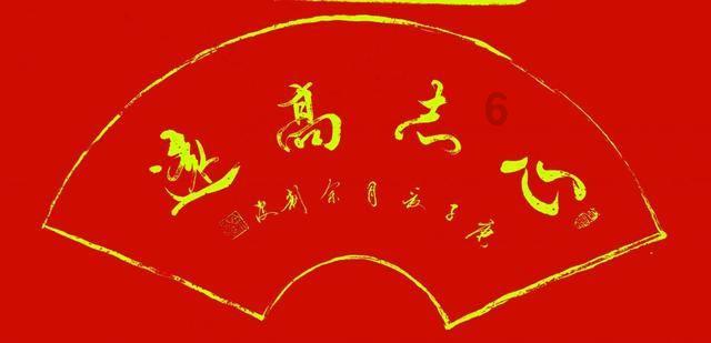 逗小猴开心系列206