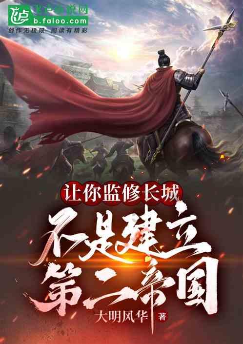 救援行政人员